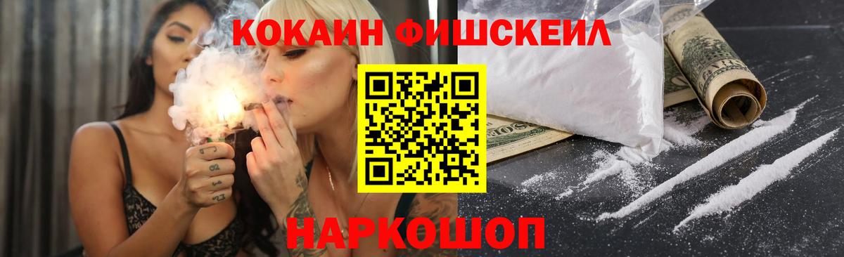 КОКАИН Боливия Мариинск