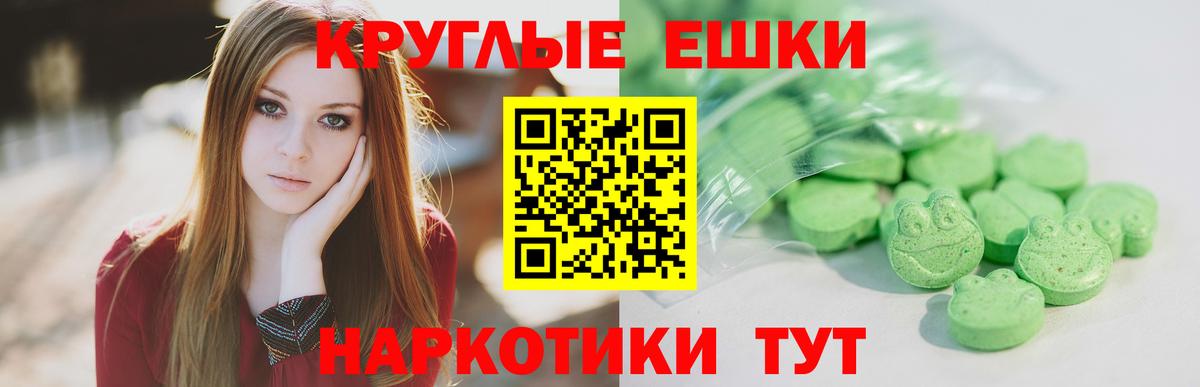 ЭКСТАЗИ Дубай  ЭКСТАЗИ MDMA  ЭКСТАЗИ  Вход с VPN  Мариинск 