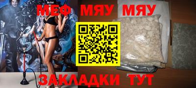 мефедрон VHQ Дубна