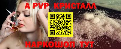мефедрон VHQ Дубна