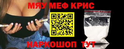 мефедрон VHQ Дубна