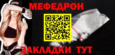 мефедрон VHQ Дубна