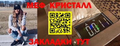 эйфоретик Донской