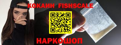 скорость mdpv Донецк