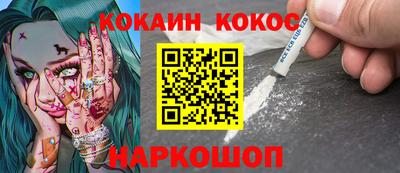 мефедрон VHQ Дубна