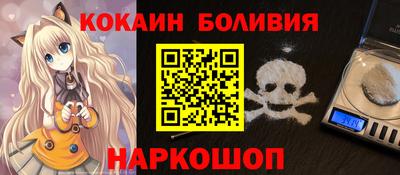 скорость mdpv Донецк