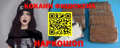 скорость mdpv Донецк