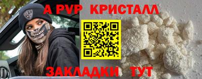 мефедрон VHQ Дубна