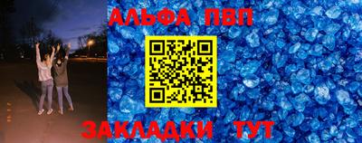 скорость mdpv Донецк