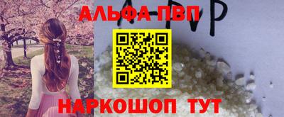 мефедрон VHQ Дубна
