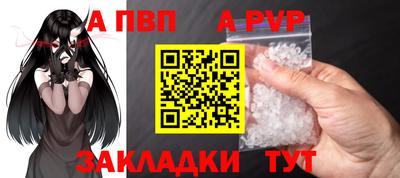 мефедрон VHQ Дубна