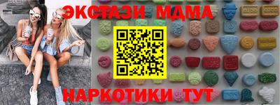 эйфоретик Донской