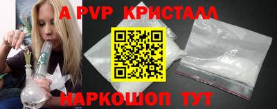 эйфоретик Донской