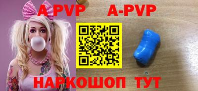 мефедрон VHQ Дубна