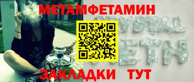 мефедрон VHQ Дубна