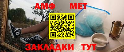 эйфоретик Донской