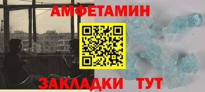 скорость mdpv Донецк