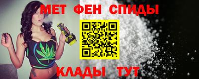 скорость mdpv Донецк