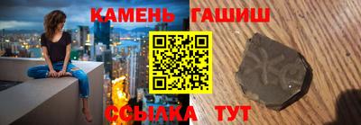 гашик Заводоуковск