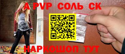 скорость mdpv Донецк
