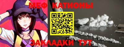 мефедрон VHQ Дубна