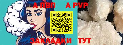 мефедрон VHQ Дубна