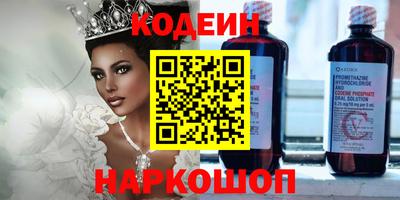 эйфоретик Донской