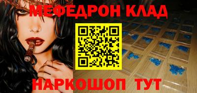 эйфоретик Донской