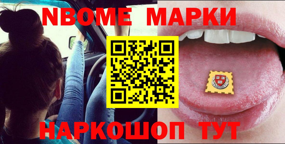 LSD-25 экстази ecstasy Мариинск