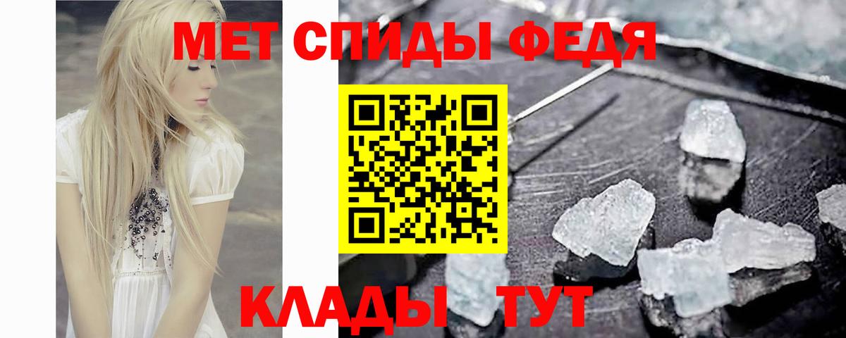 Мариинск  Метамфетамин Декстрометамфетамин 99.9%  Вход с VPN 