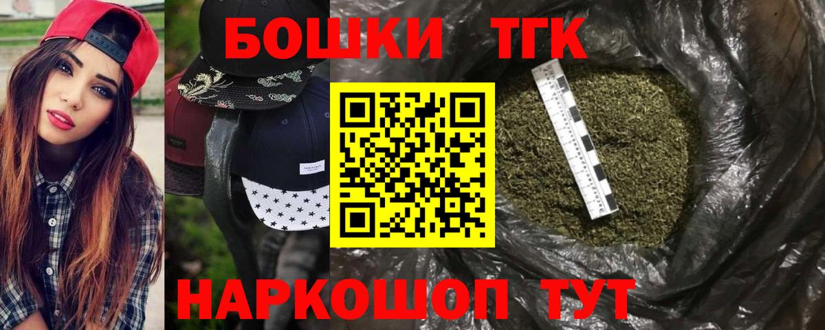 МАРИХУАНА Bruce Banner  Канабис семена  Мариинск  Вход с VPN  МАРИХУАНА White Widow  Бошки Шишки OG Kush 